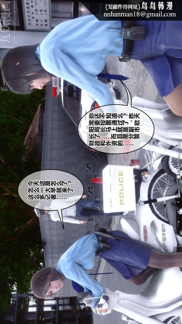 [3D]秘密第45章-01话