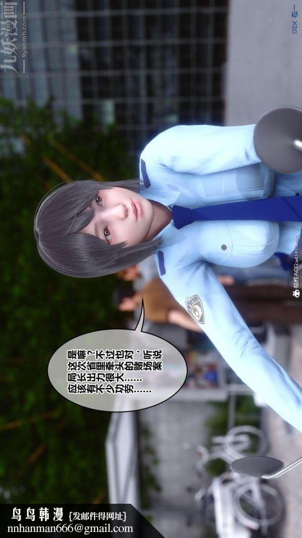 [3D]秘密第45章-01话