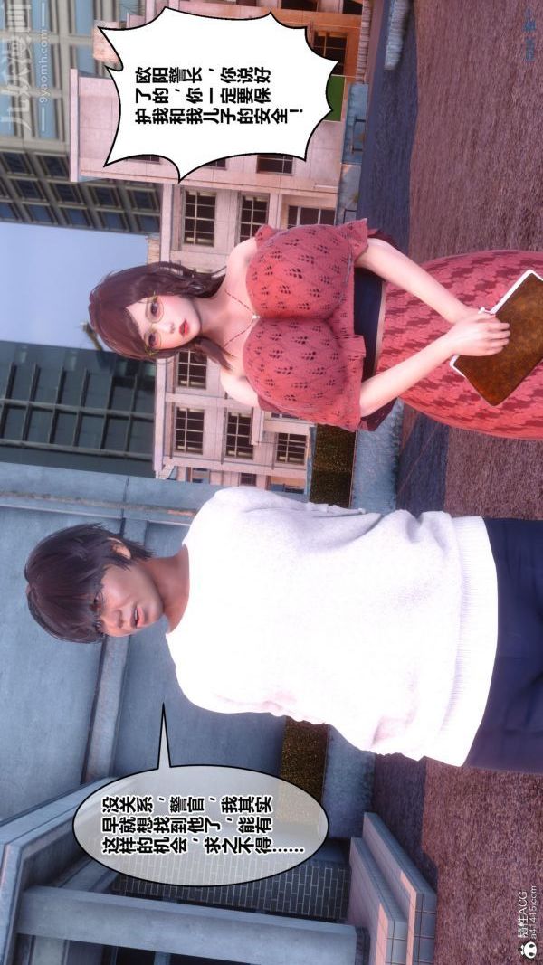 [3D]秘密第45章-01话