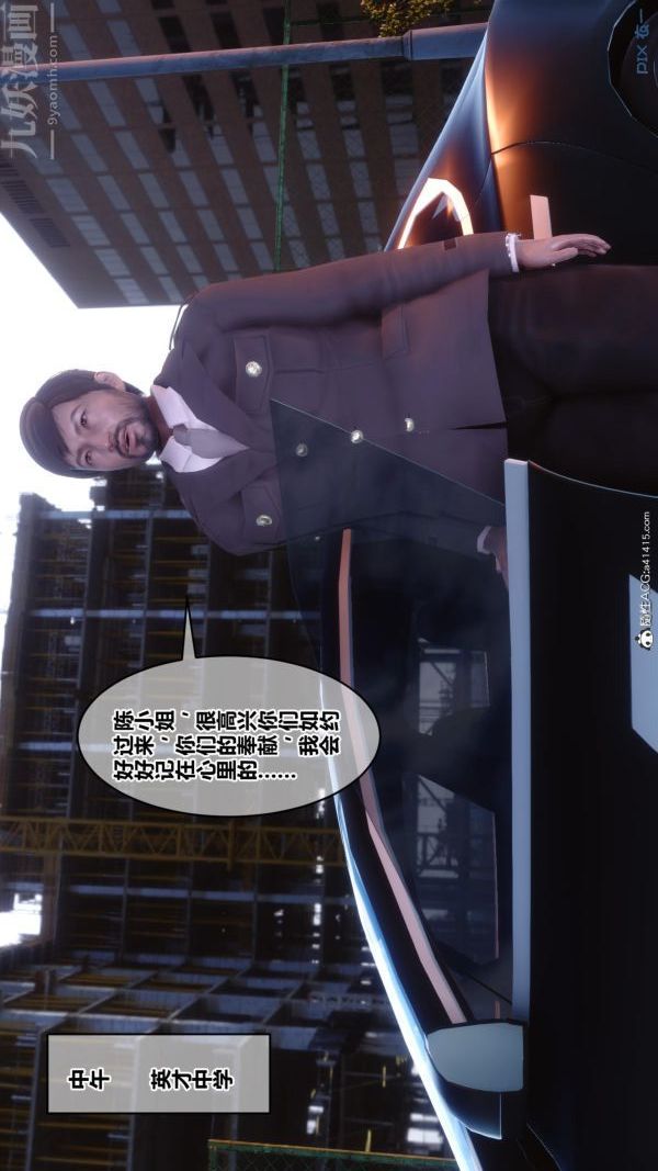 [3D]秘密第45章-01话