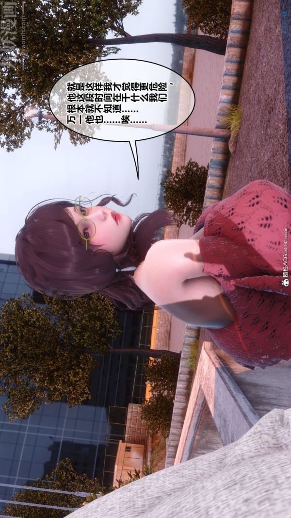 [3D]秘密第45章-01话