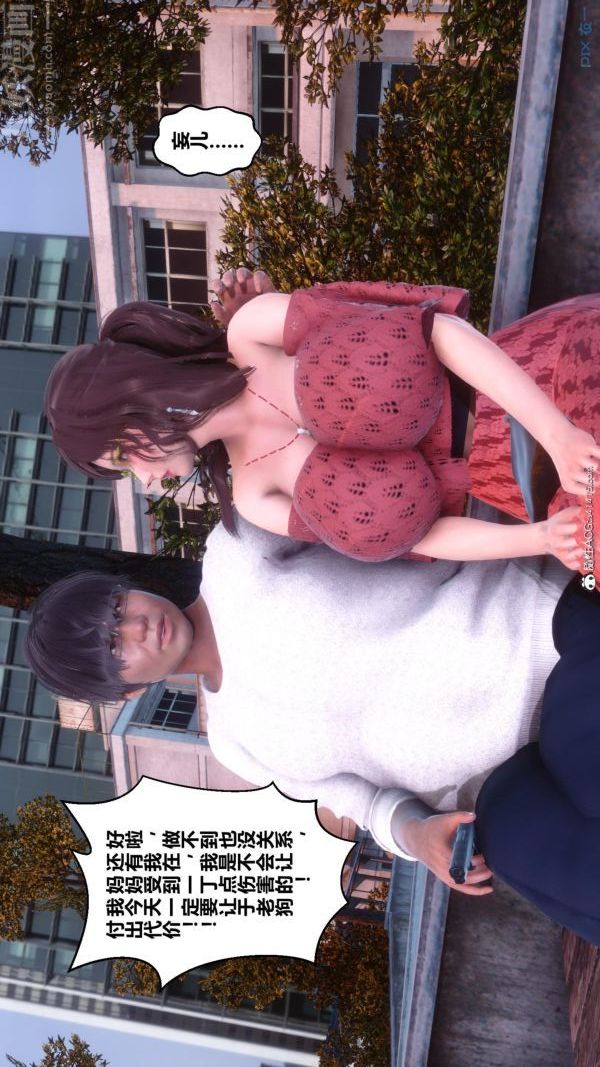 [3D]秘密第45章-01话