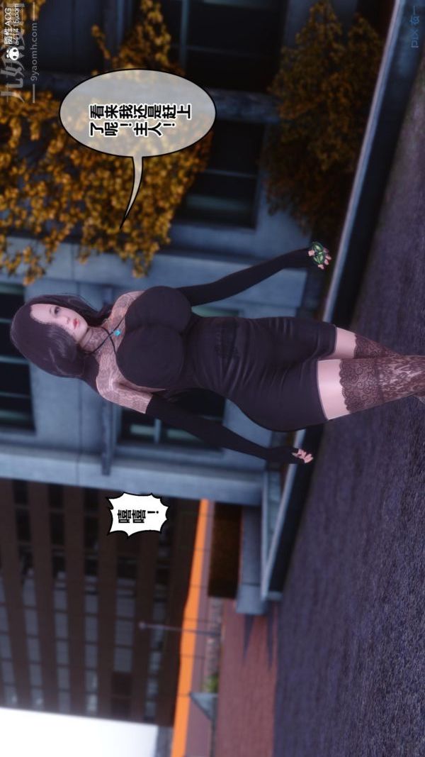 [3D]秘密第45章-01话