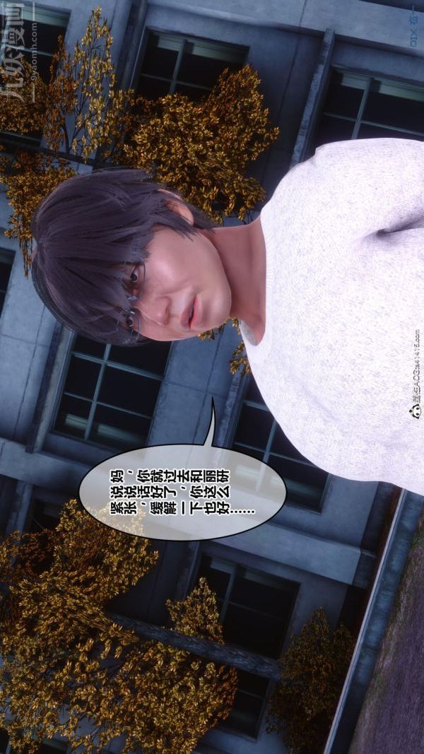 [3D]秘密第45章-01话