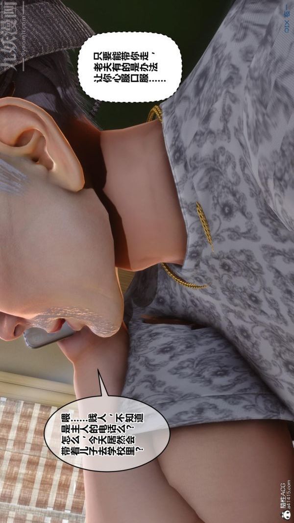 [3D]秘密第45章-01话