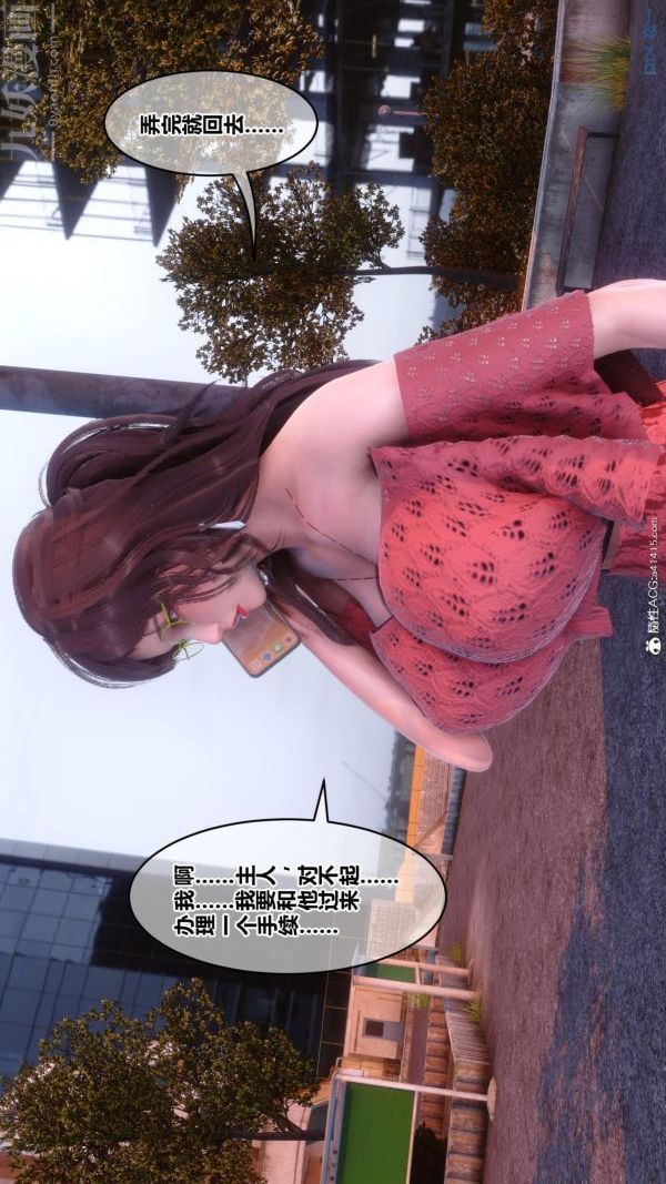 [3D]秘密第45章-01话