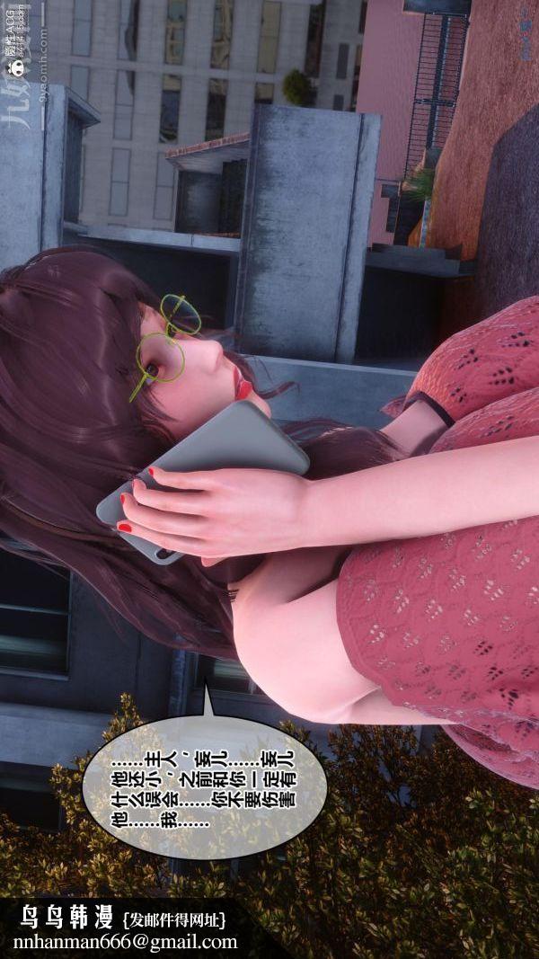 [3D]秘密第45章-01话