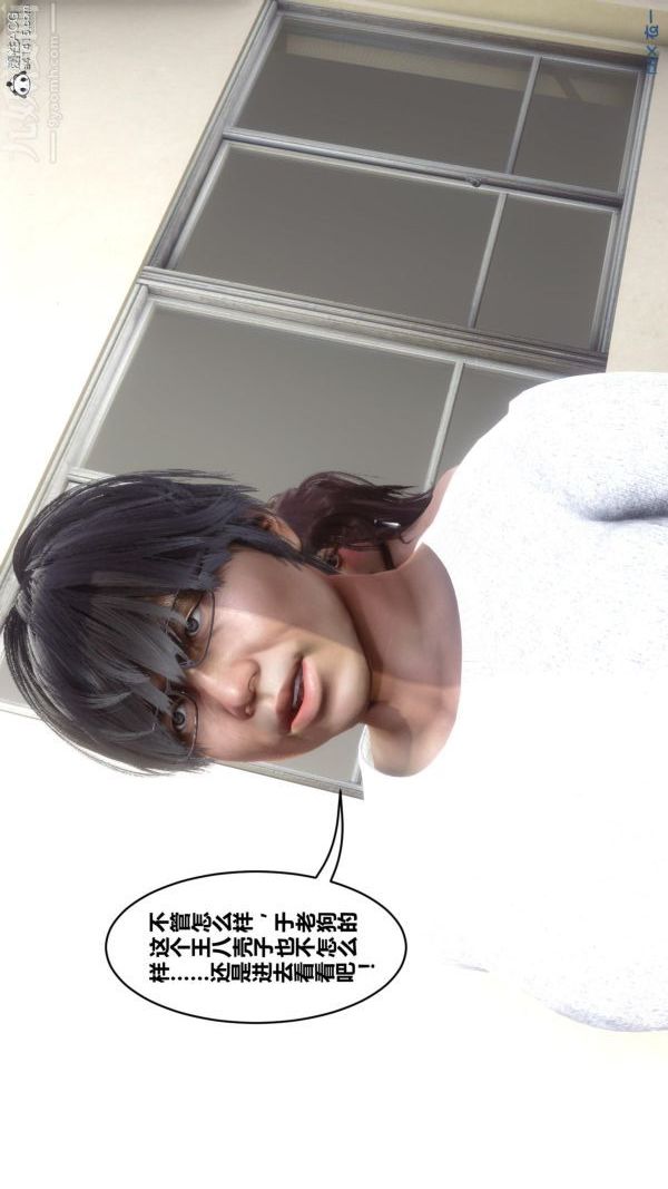 [3D]秘密第45章-02话