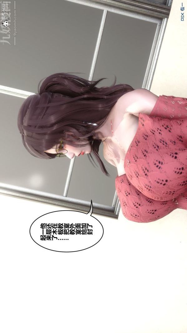 [3D]秘密第45章-02话