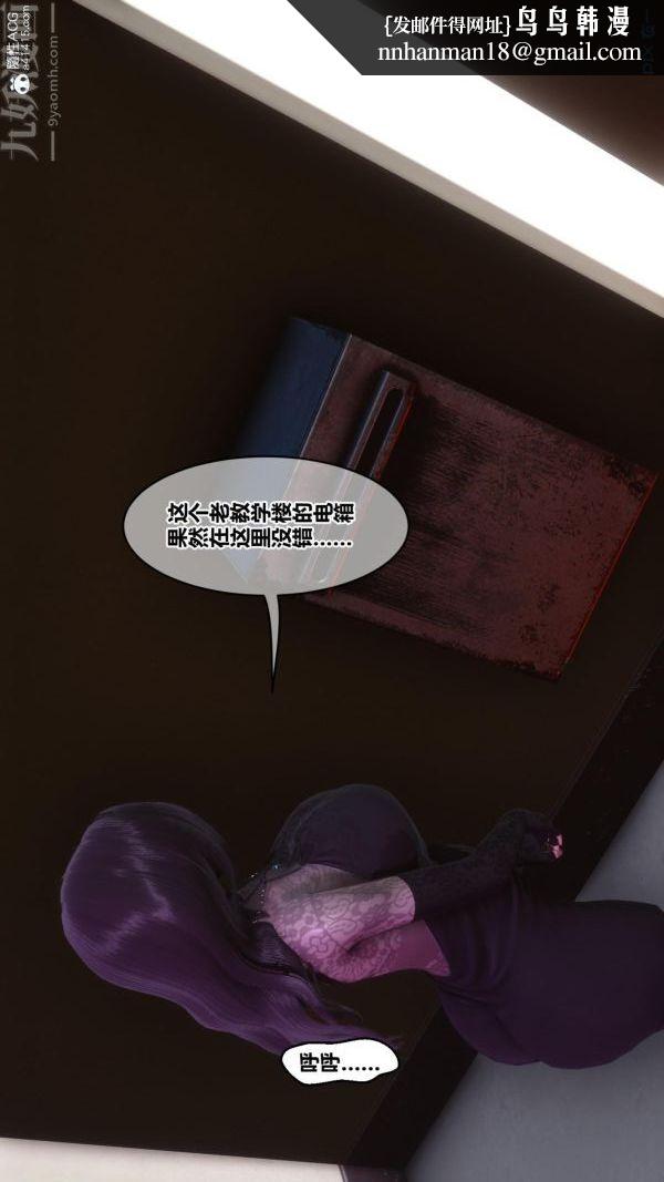 [3D]秘密第45章-02话