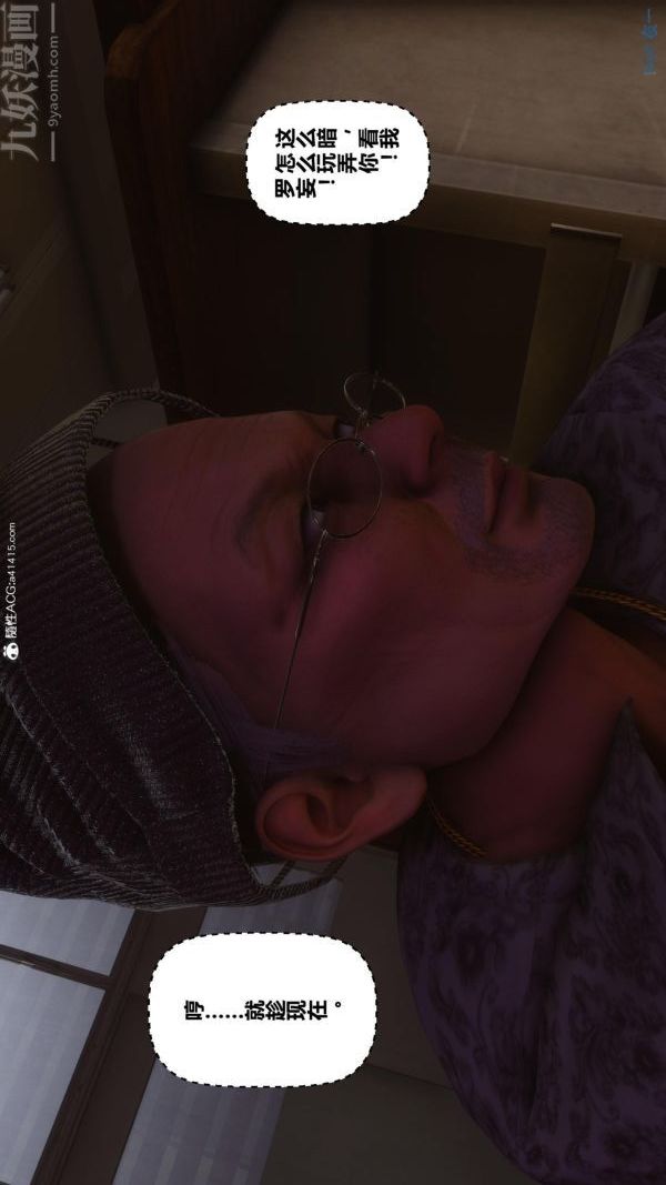 [3D]秘密第45章-02话