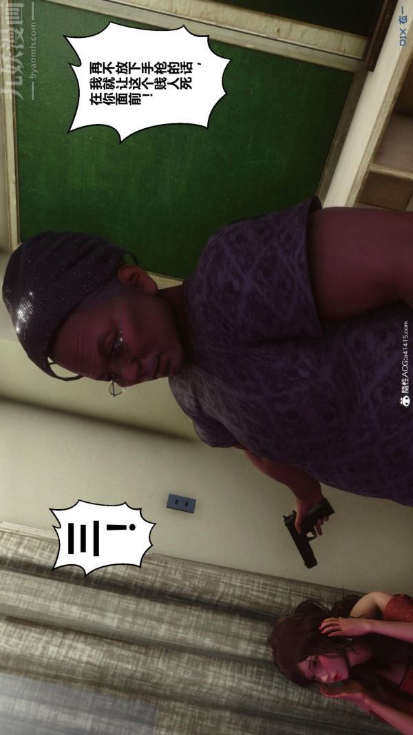 [3D]秘密第45章-02话