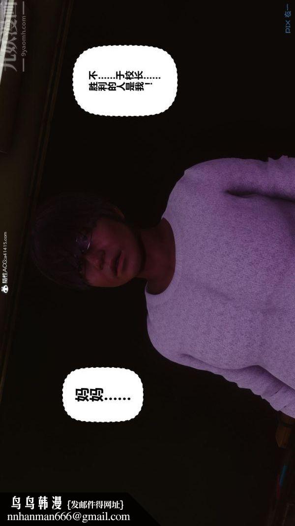 [3D]秘密第45章-02话