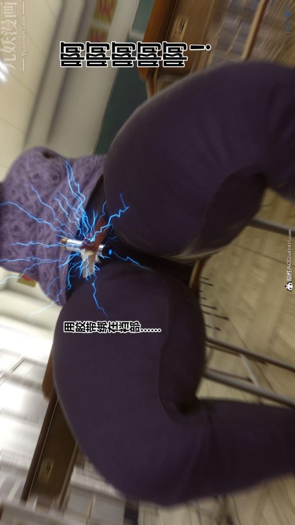 [3D]秘密第45章-03话