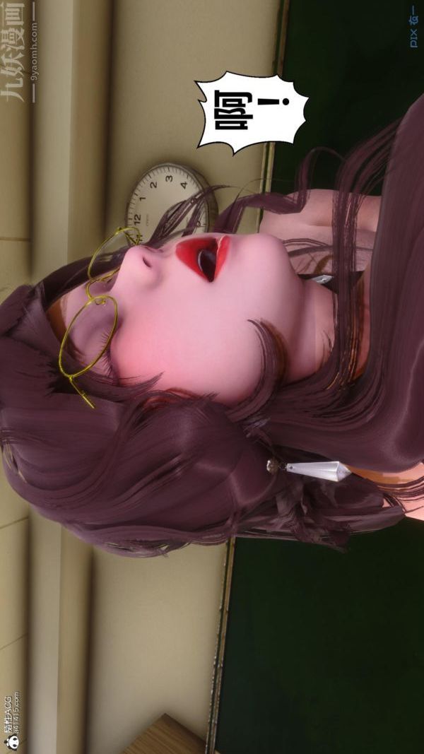 [3D]秘密第45章-03话