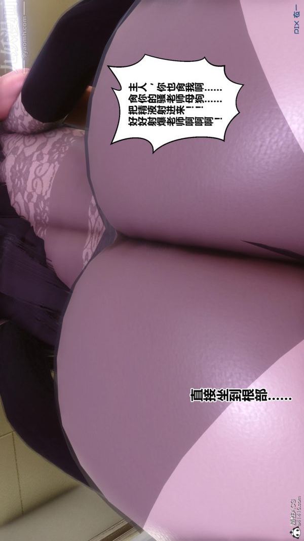 [3D]秘密第45章-04话