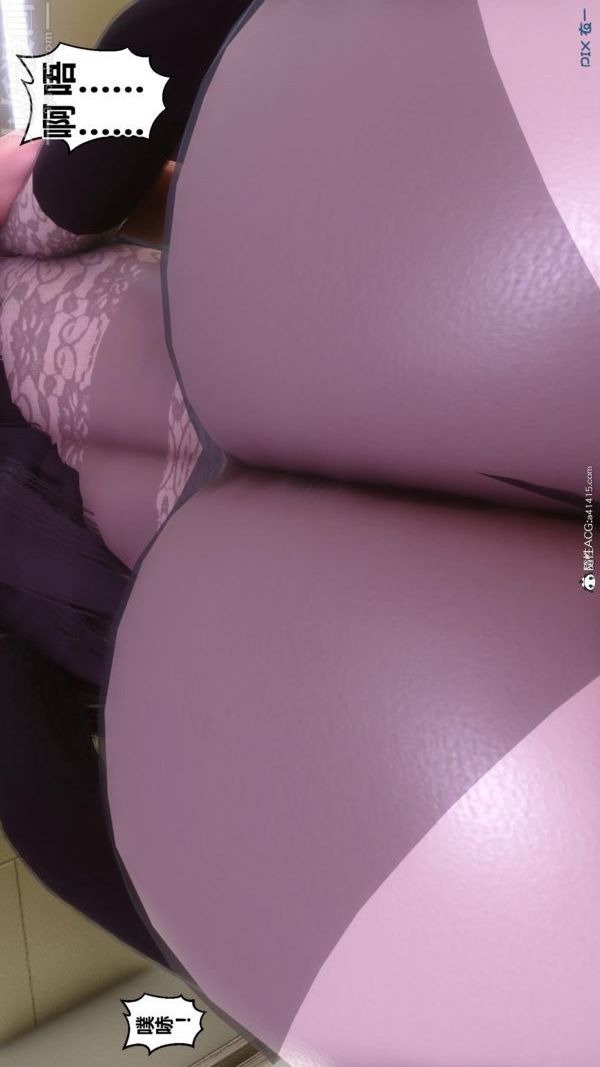 [3D]秘密第45章-04话