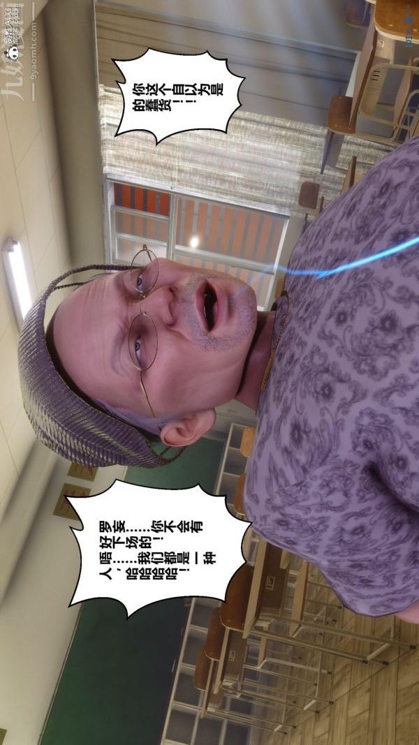 [3D]秘密第45章-04话