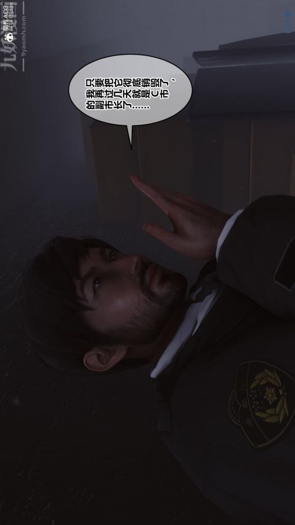 [3D]秘密第45章-05话