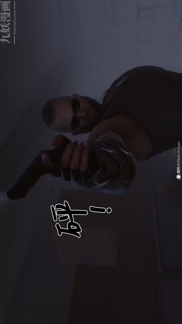 [3D]秘密第45章-05话