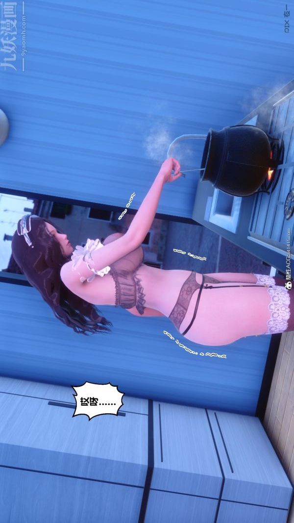 [3D]秘密第45章-05话