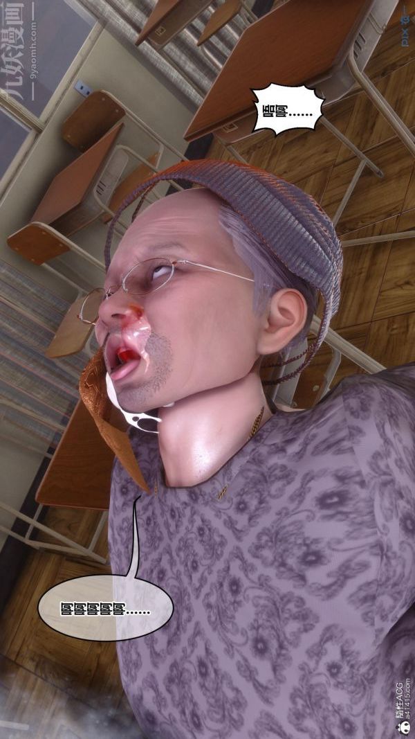 [3D]秘密第45章-06话