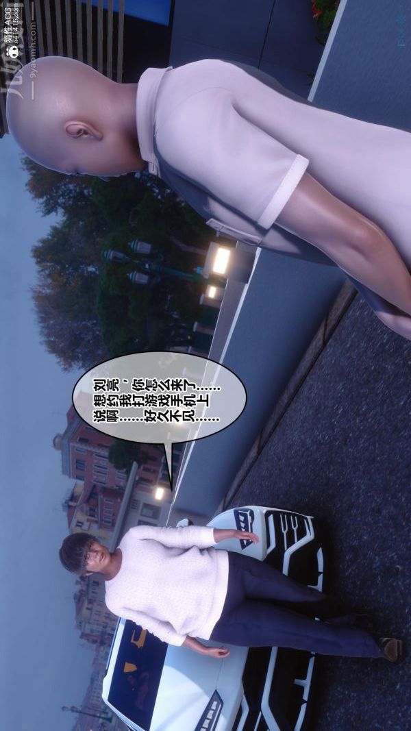 [3D]秘密第45章-06话