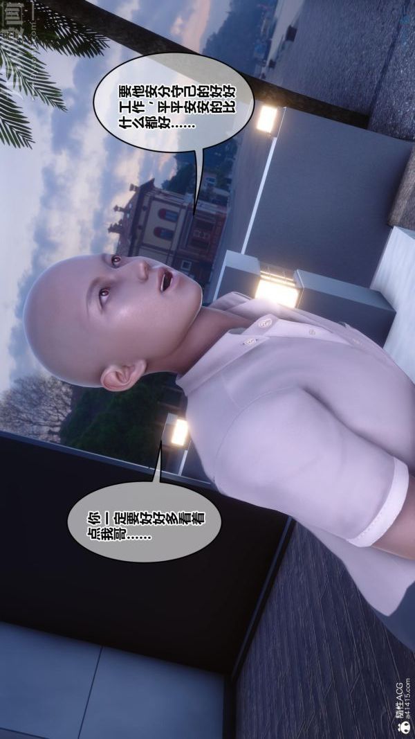 [3D]秘密第45章-06话