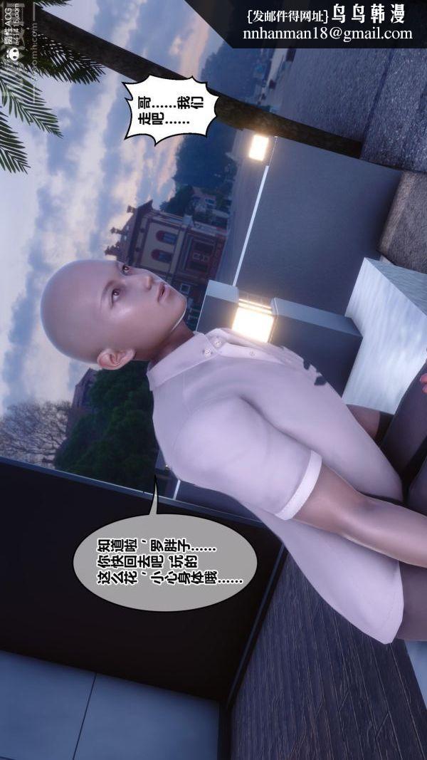 [3D]秘密第45章-06话