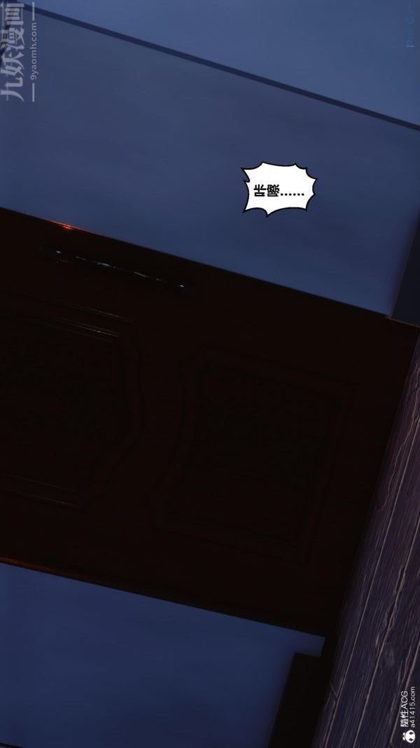 [3D]秘密第45章-06话