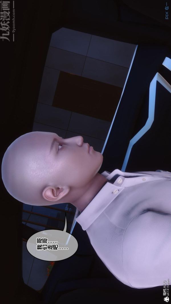 [3D]秘密第45章-06话