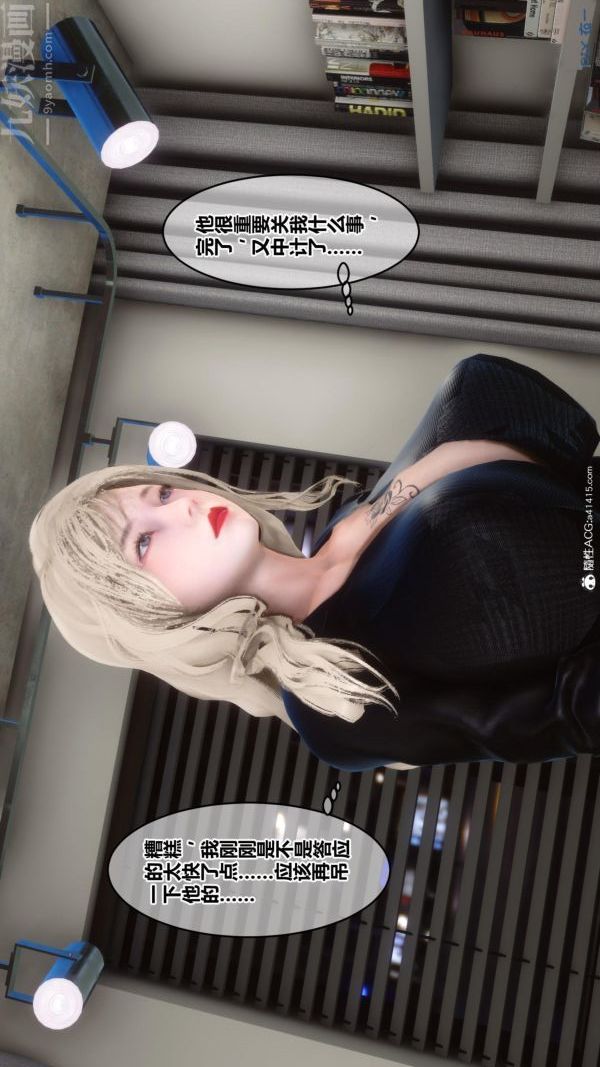 [3D]秘密第45章-06话