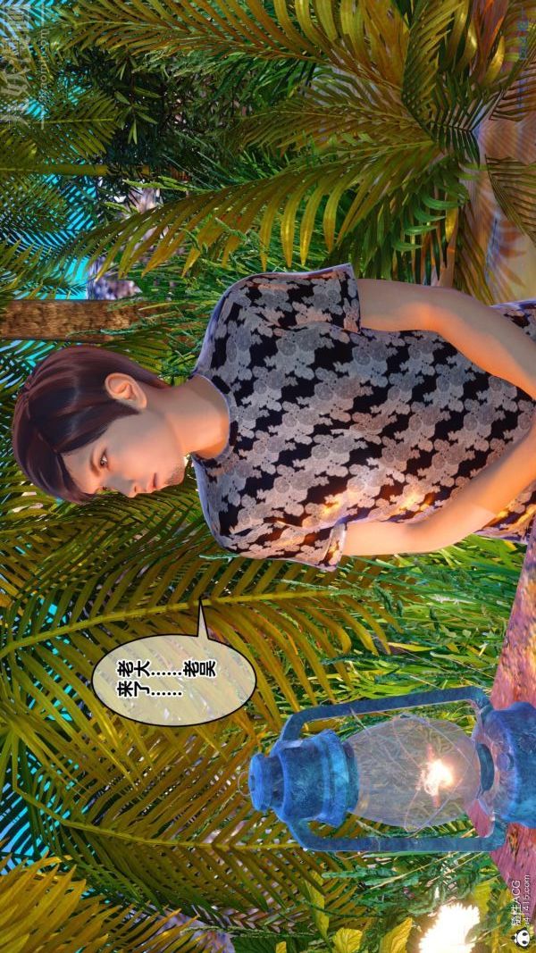 [3D]秘密第45章-06话