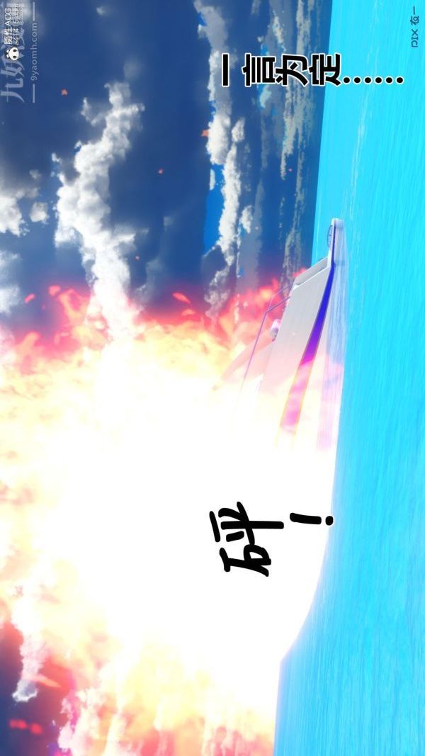 [3D]秘密第45章-06话