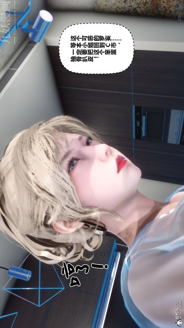 [3D]秘密第45章-06话