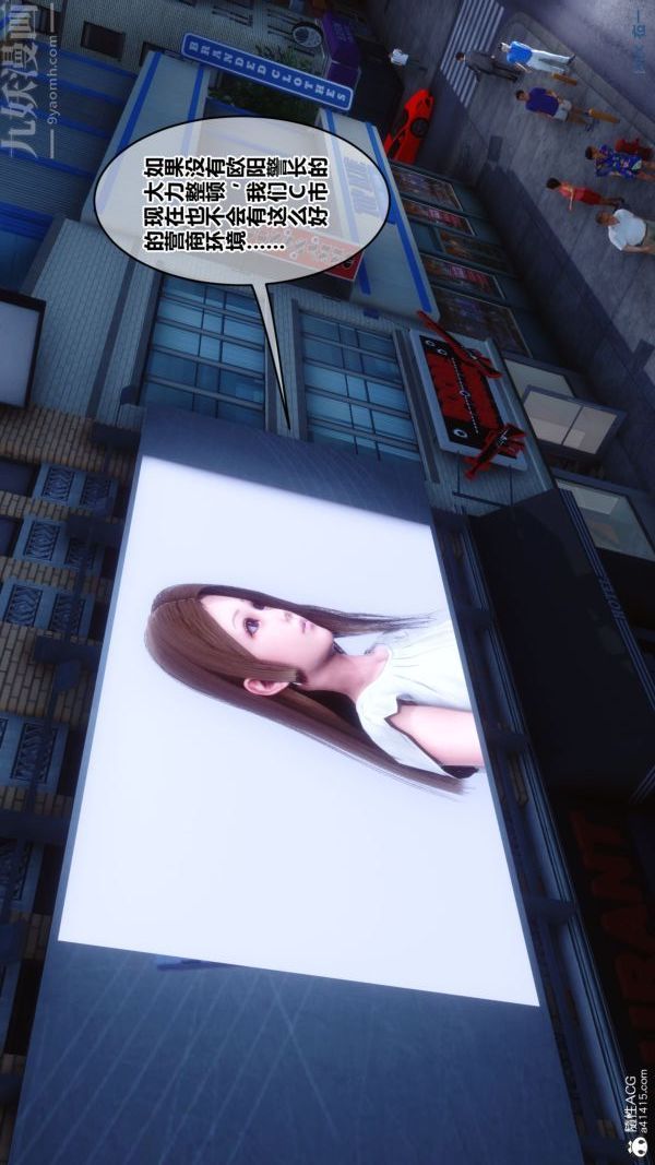 [3D]秘密第46章-01话