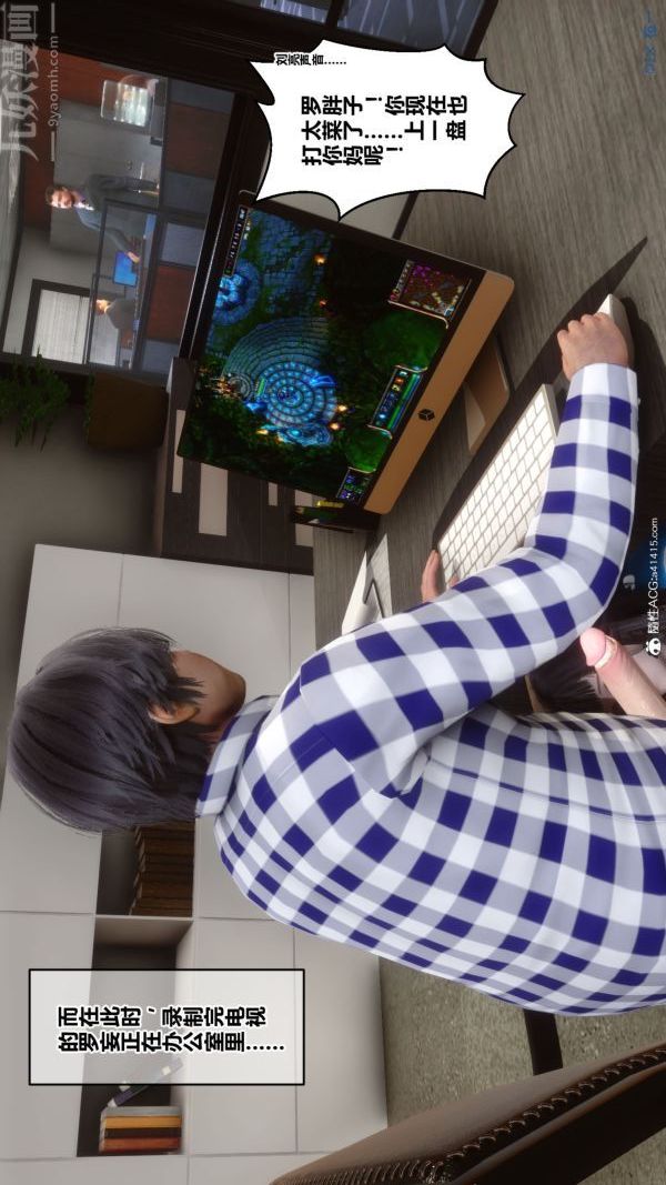 [3D]秘密第46章-01话