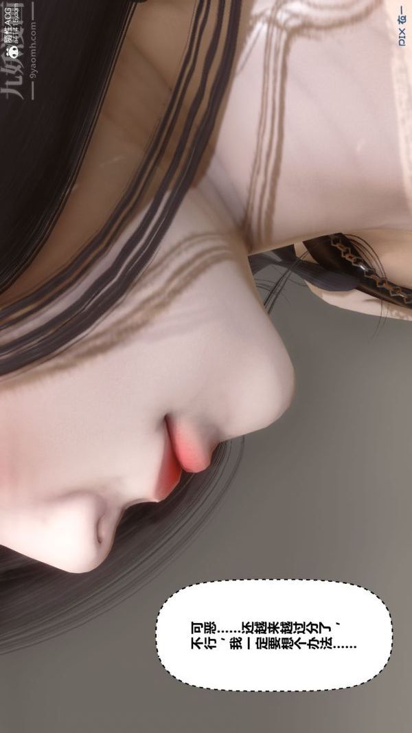 [3D]秘密第46章-01话