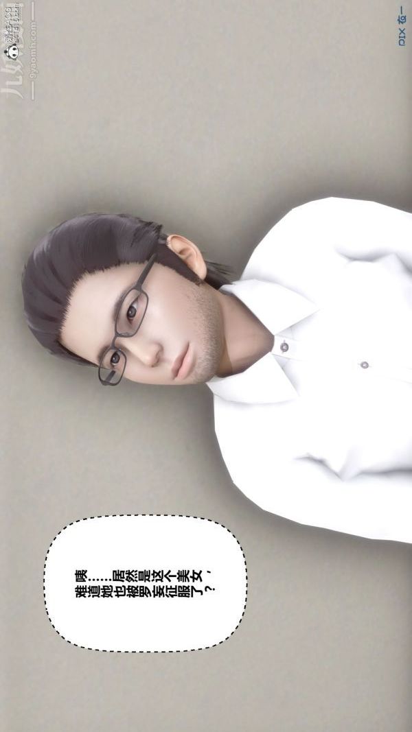 [3D]秘密第46章-01话