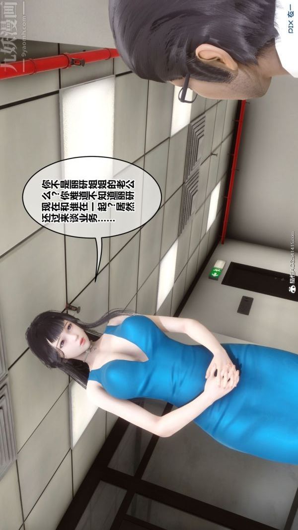 [3D]秘密第46章-01话