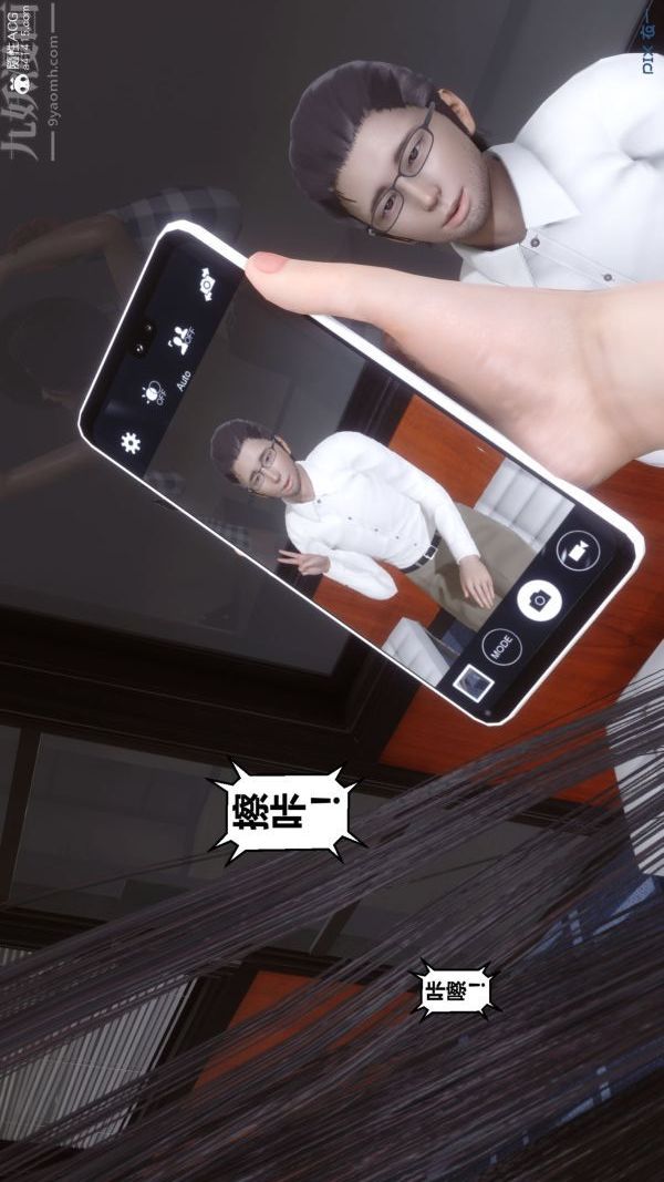 [3D]秘密第46章-02话