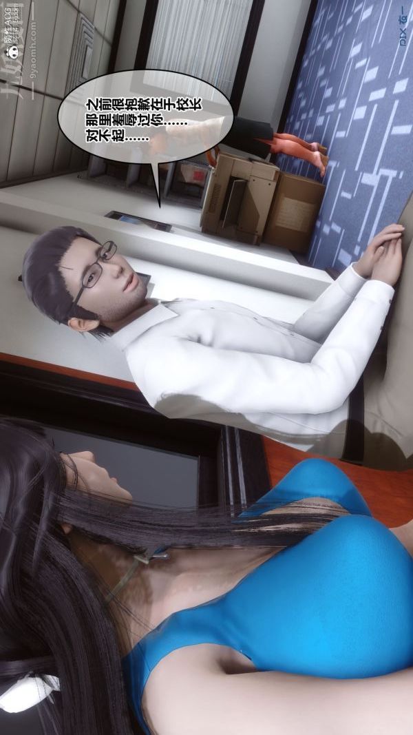 [3D]秘密第46章-02话