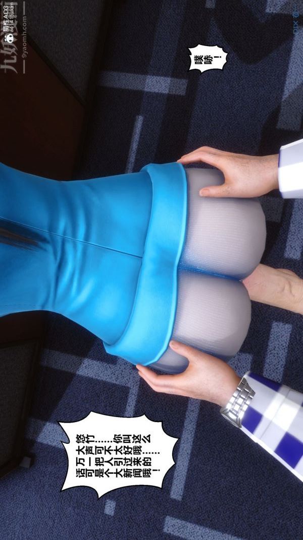 [3D]秘密第46章-04话