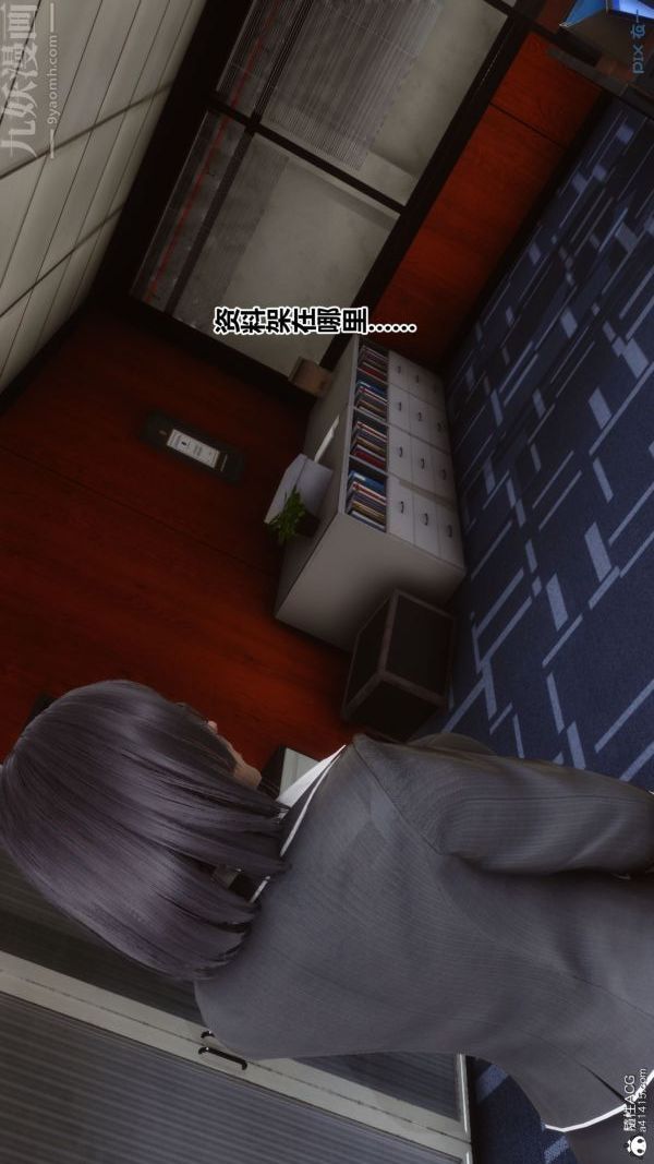 [3D]秘密第46章-04话