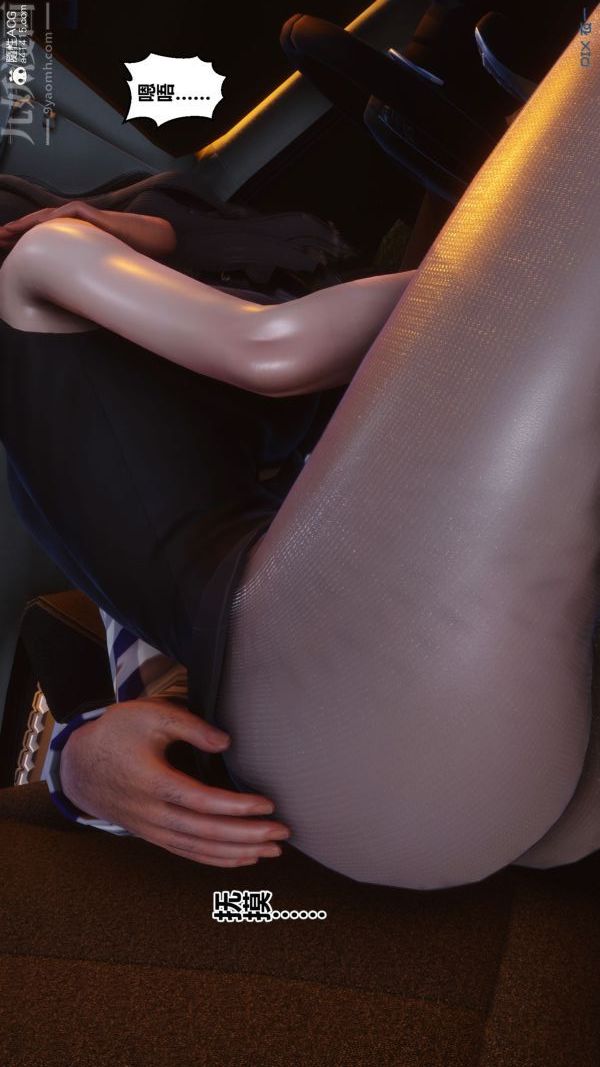 [3D]秘密第46章-05话