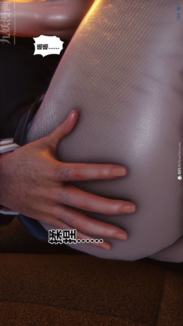 [3D]秘密第46章-05话