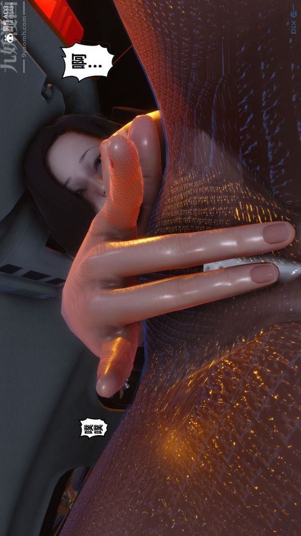 [3D]秘密第46章-05话