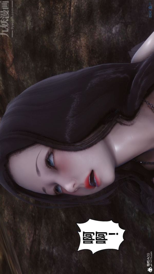 [3D]秘密第46章-06话