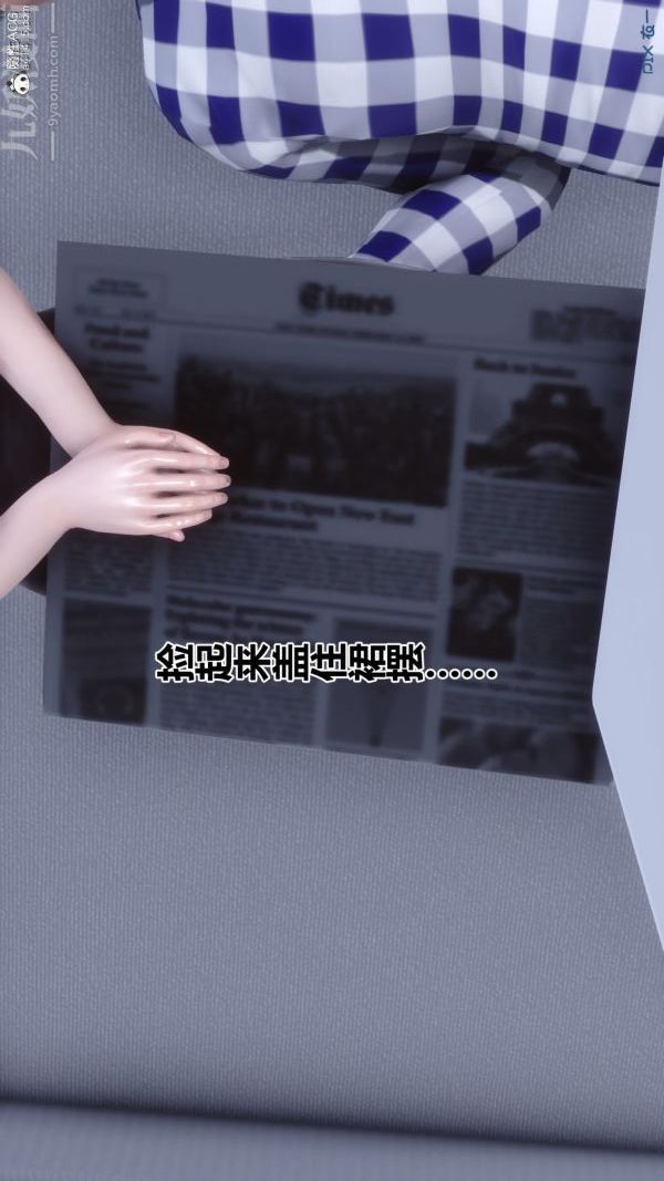 [3D]秘密第46章-07话