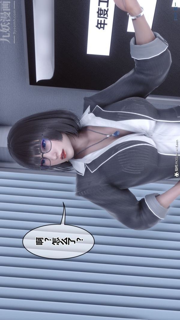 [3D]秘密第46章-07话